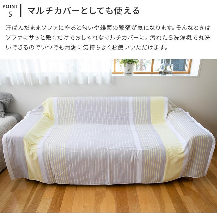 今治タオル（imabari towel） ガーゼ＆パイルケット ボーダー柄