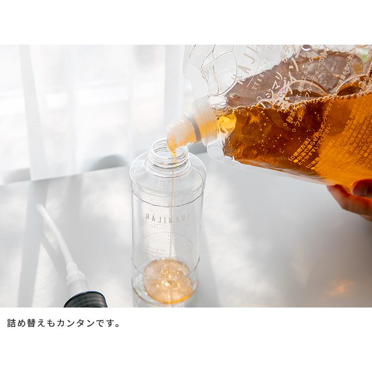 ヘアケアセット シャンプー コンディショナー ボディソープ ハジマリ