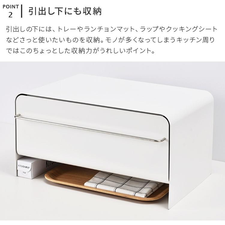 ブレッドケース UtaU ブレッドドロワー おしゃれ パン リビング