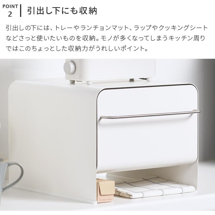 ブレッドケース UtaU ブレッドドロワー スリム コンパクト ウタウ パン
