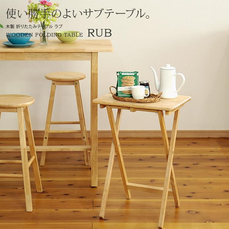 サイドテーブル おしゃれ 折りたたみ 北欧 木製 小型 ナチュラル 木 天然木 デスク テーブル 折りたたみデスク 折りたたみテーブル フォールディング テーブル Dt 007 照明 家具 雑貨の快適ホームズ 通販 Yahoo ショッピング