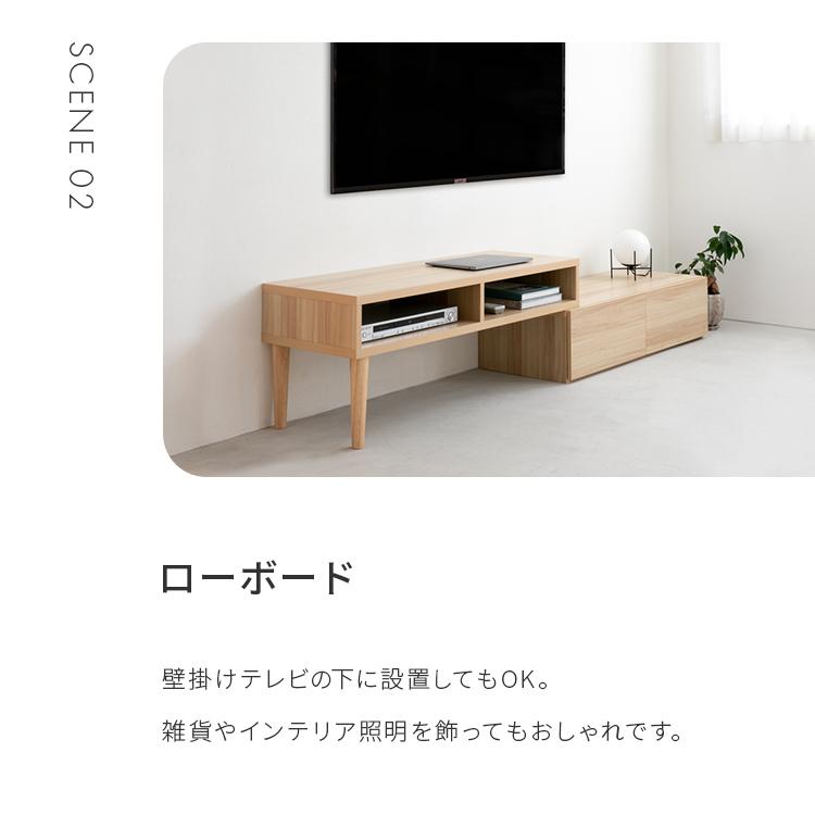 テレビ台 テレビボード ローボード おしゃれ 伸縮 北欧 収納 収納家具