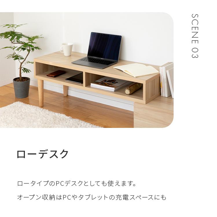 テレビ台 テレビボード ローボード おしゃれ 伸縮 北欧 収納 収納家具