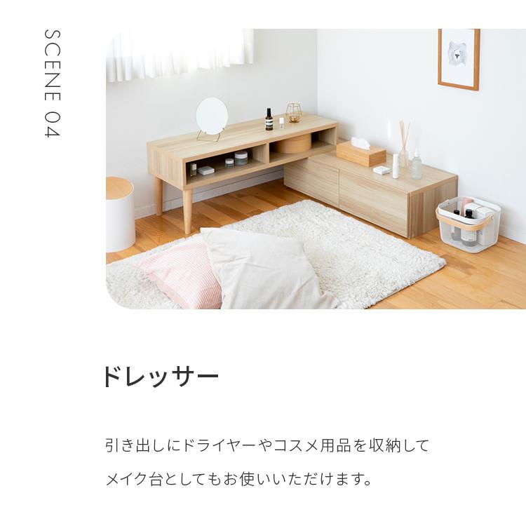 テレビ台 テレビボード ローボード おしゃれ 伸縮 北欧 収納 収納家具