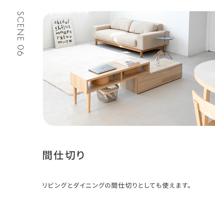 テレビ台 テレビボード ローボード おしゃれ 伸縮 北欧 収納 収納家具