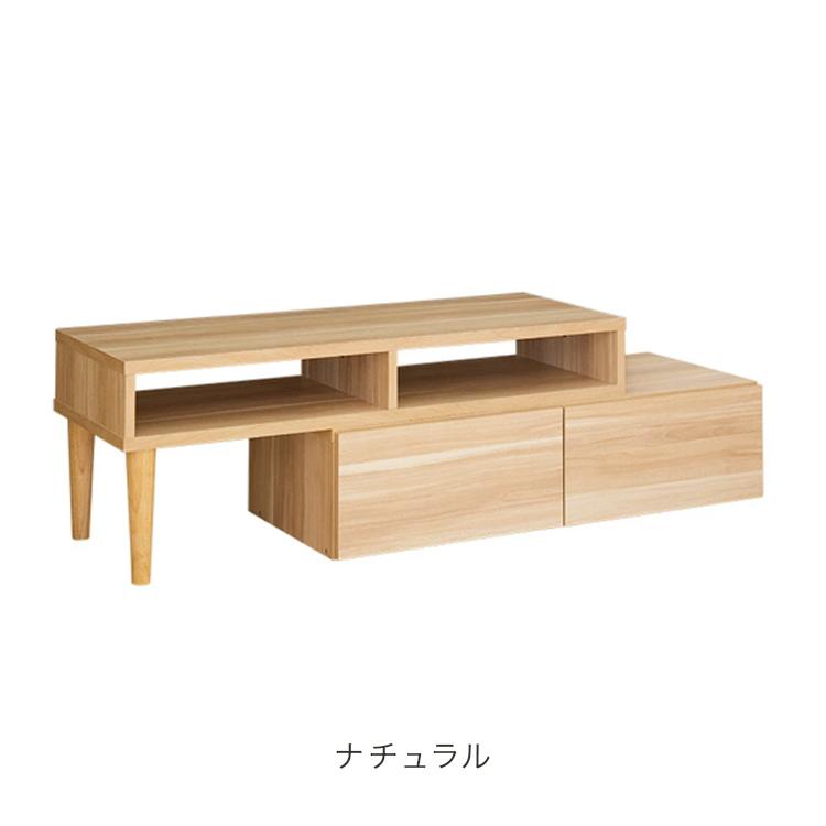 テレビ台 テレビボード ローボード おしゃれ 伸縮 北欧 収納 収納家具