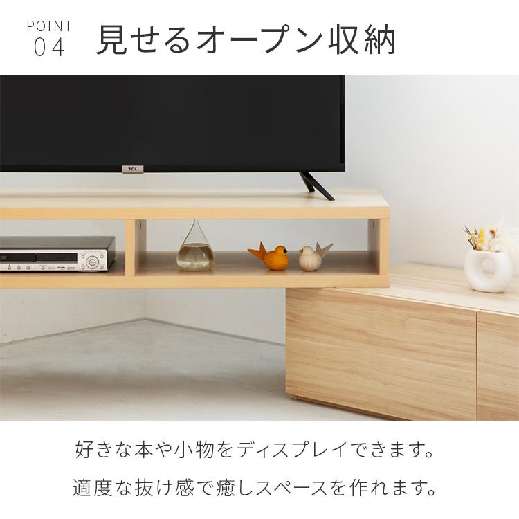 テレビ台 テレビボード ローボード おしゃれ 伸縮 北欧 収納 収納家具