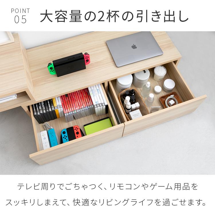 テレビ台 テレビボード ローボード おしゃれ 伸縮 北欧 収納 収納家具