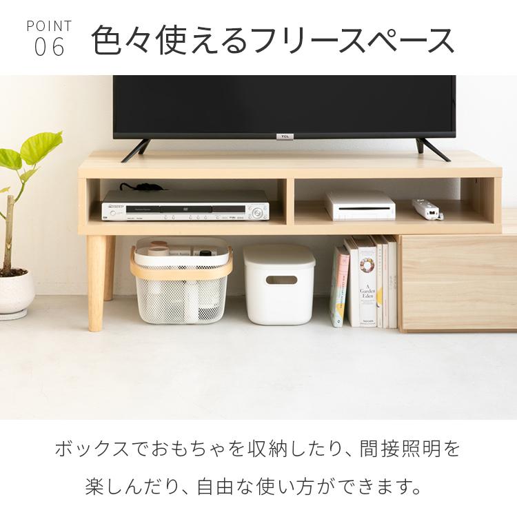 テレビ台 テレビボード ローボード おしゃれ 伸縮 北欧 収納 収納家具