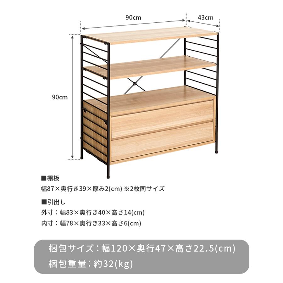 シェルフ おしゃれ 木目 北欧 引き出し リビング ラック インテリア ディスプレイ キッチン 収納 棚 収納棚 タンス 書棚 子供部屋 エンケル enkel 送料無料 :ek-004:照明・家具・雑貨の快適ホームズ - 通販 - Yahoo!ショッピング シェルフ おしゃれ 木目 北欧 引き出し リビング ラック インテリア ディスプレイ キッチン 収納 棚 収納棚 タンス 書棚 子供部屋 エンケル enkel 送料無料 :ek-004:照明・家具・雑貨の快適ホームズ - 通販 - Yahoo!ショッピング