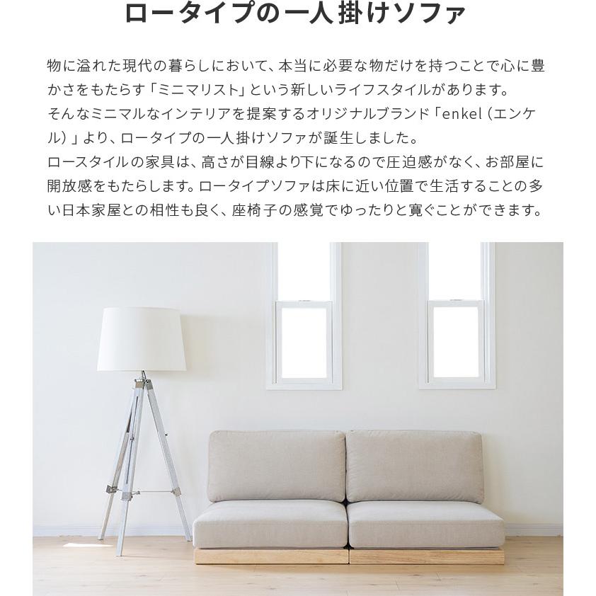 ソファ 1Pソファ 椅子 イス 1P 一人掛け おしゃれ かわいい ナチュラル