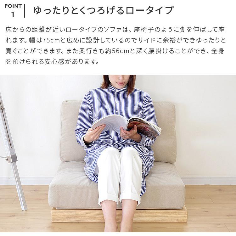 ソファ 1Pソファ 椅子 イス 1P 一人掛け おしゃれ かわいい ナチュラル