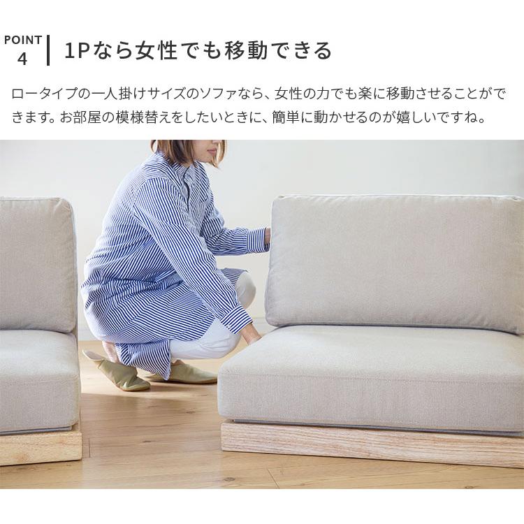 ソファ 1Pソファ 椅子 イス 1P 一人掛け おしゃれ かわいい ナチュラル