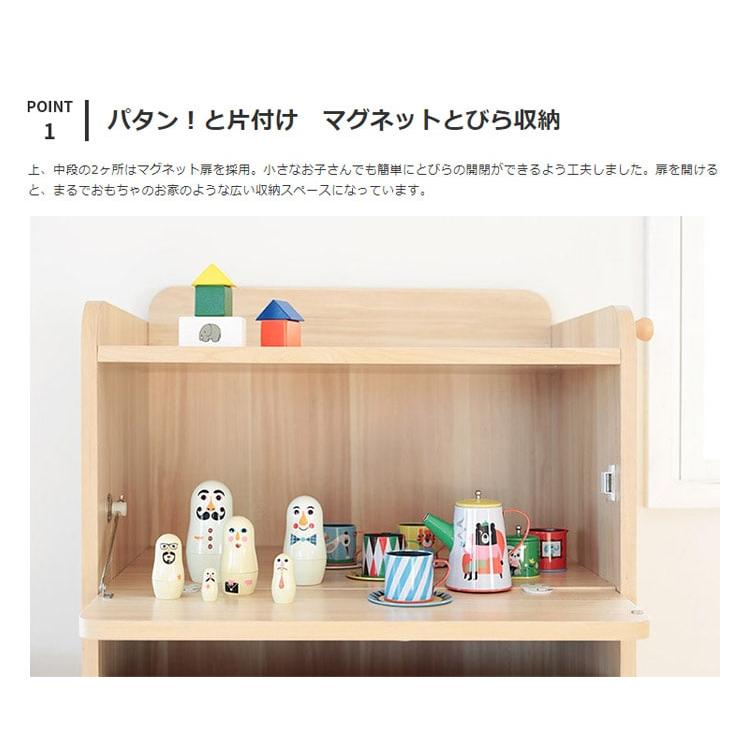 おもちゃラック 収納ボックス おもちゃ箱 おもちゃ入れ おもちゃ収納