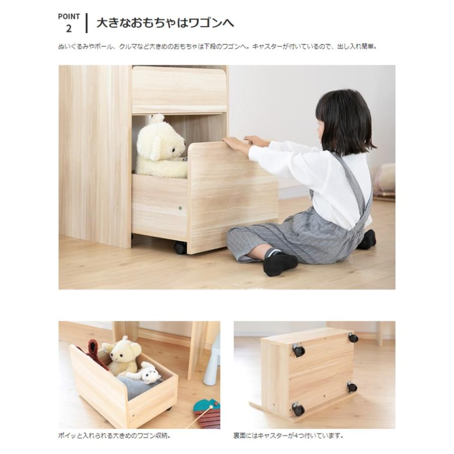 おもちゃラック 収納ボックス おもちゃ箱 おもちゃ入れ おもちゃ収納 