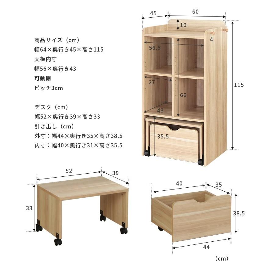 ブックラック テーブル 送料無料 本棚 絵本ラック 子供用 棚 机 収納 キッズテーブル キッズ家具 子供部屋 リビング おしゃれ家具 エンケル キッズ Enkel Kids Ekk 003 照明 家具 雑貨の快適ホームズ 通販 Yahoo ショッピング