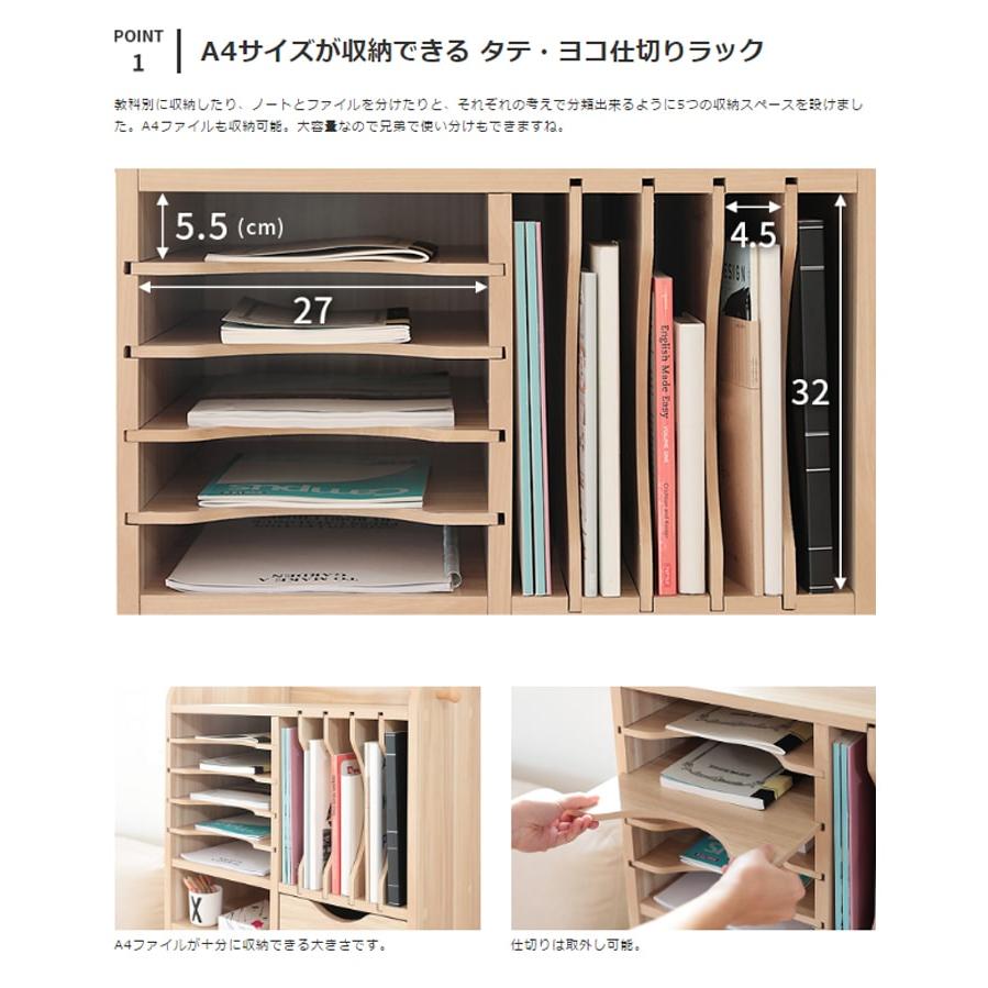 ランドセルラック おしゃれ 収納 ランドセル置き 棚 スリム 家具
