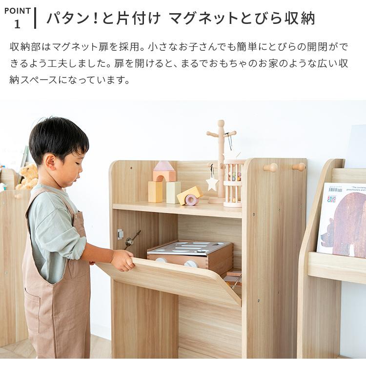 おもちゃ収納 ミニ 木製 収納ボックス おもちゃ箱 おもちゃラック 子供