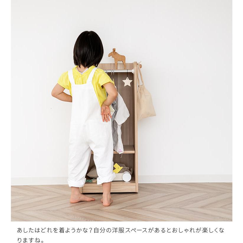 ハンガーラック スリム 木製 キャスター付き 子ども用 コートハンガー キッズハンガーラック 収納 おしゃれ家具 リビング 子供部屋 北欧 エンケルキッズ_14