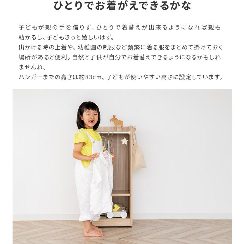 ハンガーラック スリム 木製 キャスター付き 子ども用 コートハンガー