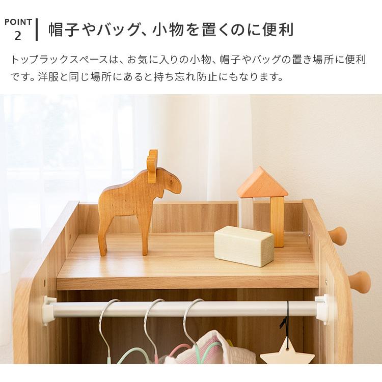 ハンガーラック スリム 木製 キャスター付き 子ども用 コートハンガー