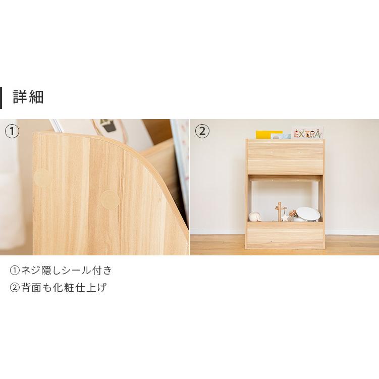 絵本ラック 木目 おもちゃ収納 絵本 収納 おしゃれ シンプル リビング