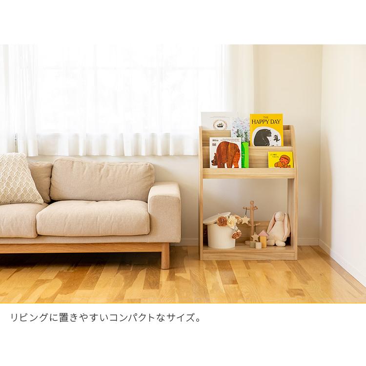 絵本ラック 木目 おもちゃ収納 絵本 収納 おしゃれ シンプル リビング