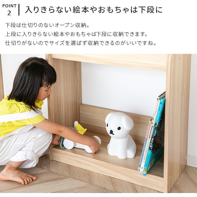 絵本ラック 木目 おもちゃ収納 絵本 収納 おしゃれ シンプル リビング