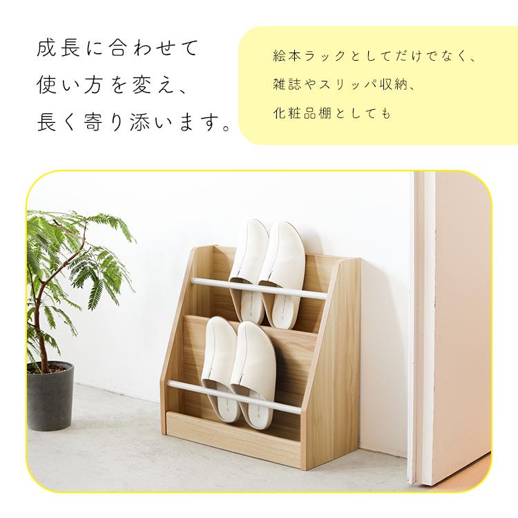 エンケル キッズ 絵本ラック 絵本棚 絵本 収納 おしゃれ インテリア