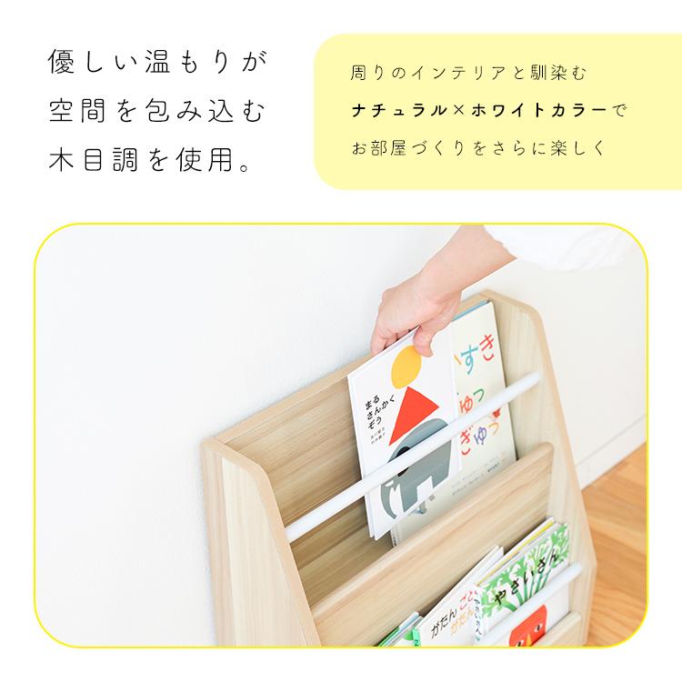 エンケル キッズ 絵本ラック 絵本棚 絵本 収納 おしゃれ インテリア
