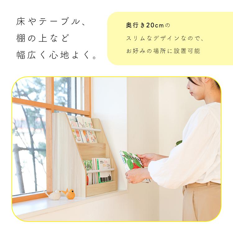 エンケル キッズ 絵本ラック 絵本棚 絵本 収納 おしゃれ インテリア