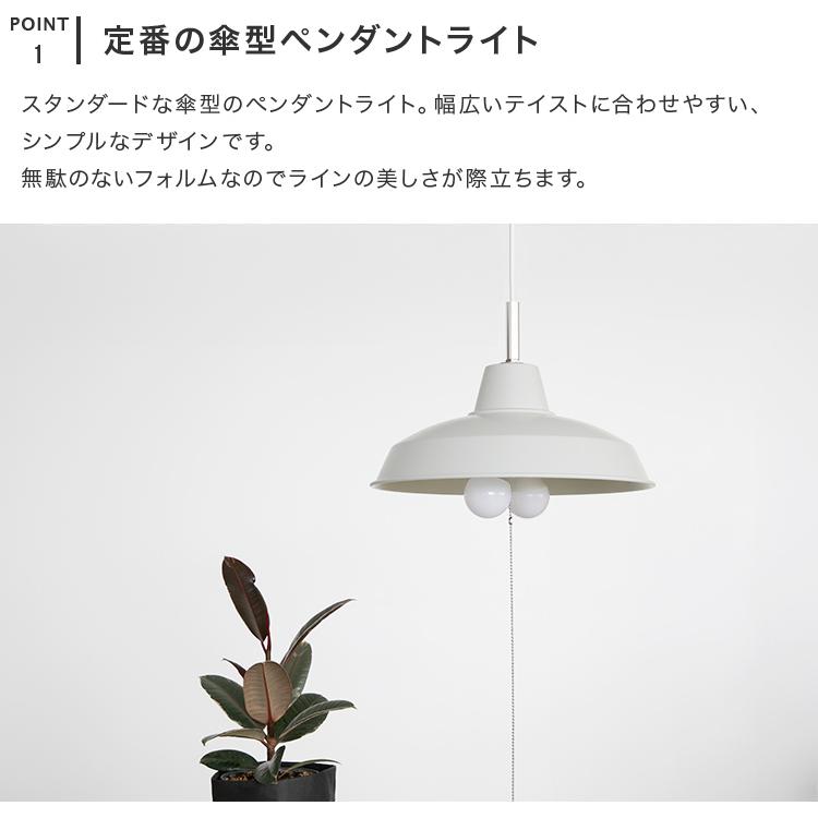 ペンダントライト 2灯 EXP-003 ナチュラル モダン ジャパンディ