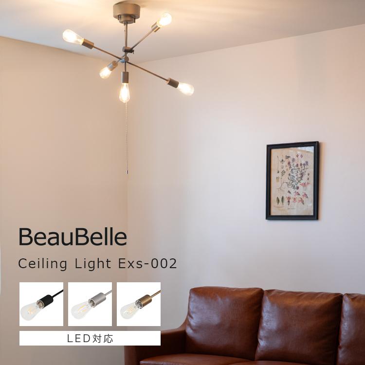 シーリングライト 5灯 照明器具 6畳 8畳 10畳 おしゃれ 照明 led 対応
