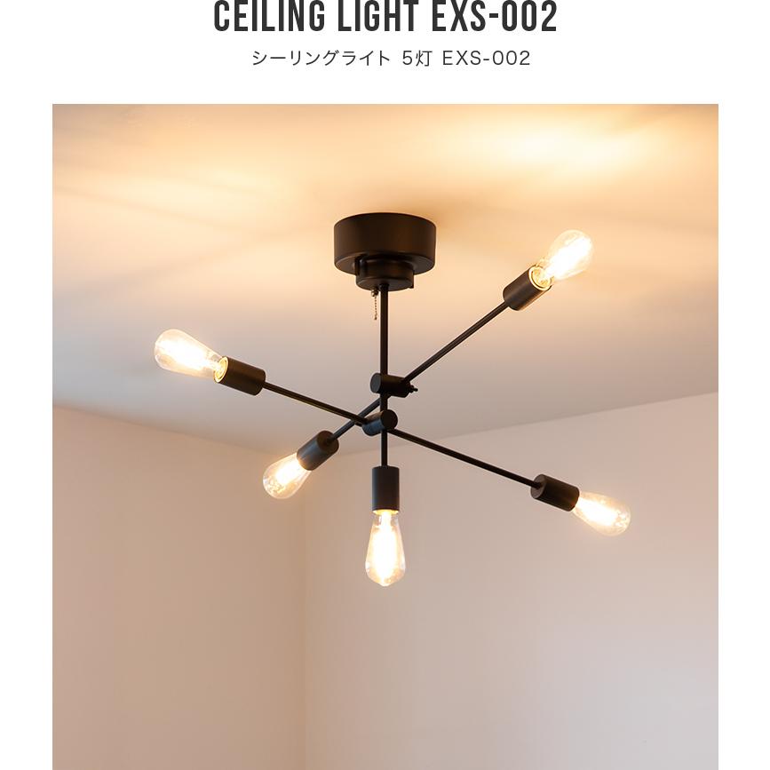 ホワイトLEDシーリングライト5個セット シーリングライト 5灯 照明器具 6畳 8畳 10畳 おしゃれ 照明 led 対応