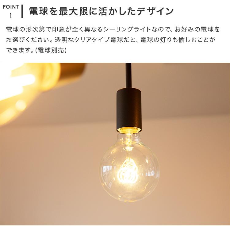 リビングダイニング用シーリングライト　6畳&電球付き シーリングライト 5灯 照明器具 6畳 8畳 10畳 おしゃれ 照明 led 対応