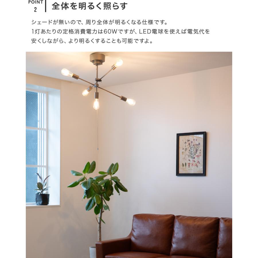 シーリングライト 5灯 照明器具 6畳 8畳 10畳 おしゃれ 照明 led 対応