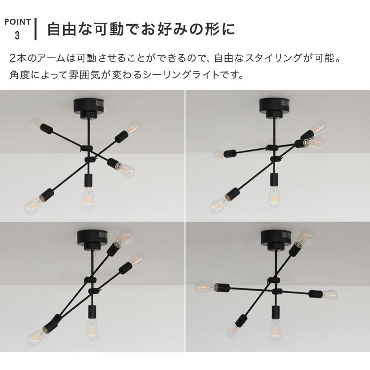 シーリングライト 5灯 照明器具 6畳 8畳 10畳 おしゃれ 照明 led 対応