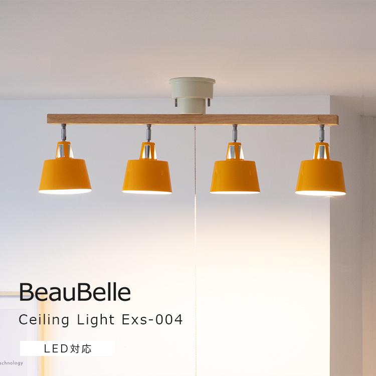 【新品】シーリングライト 4灯 6畳 8畳　おしゃれ シーリングライト 4灯 EXS-004 照明器具 6畳 8畳 おしゃれ 照明 led