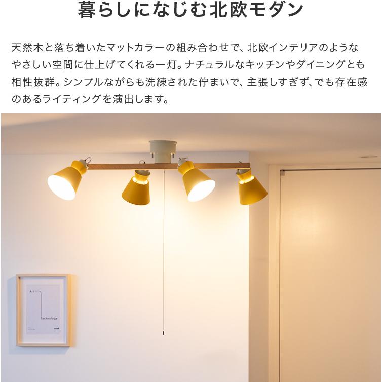 シーリングライト 4灯 EXS-006 照明器具 6畳 8畳 おしゃれ 照明 led