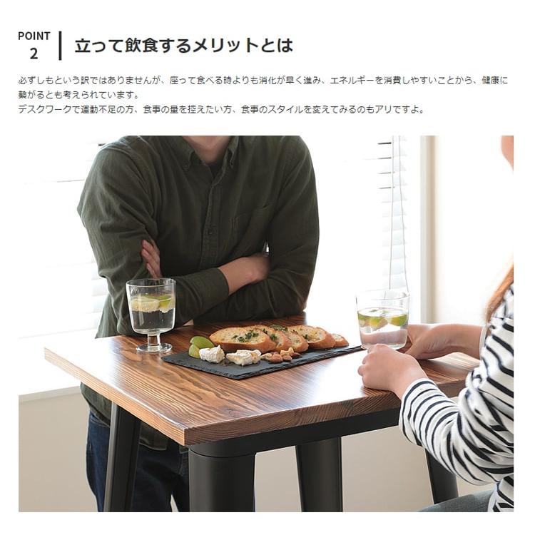 カウンターテーブル テーブル おしゃれ ハイテーブル ハイカウンター