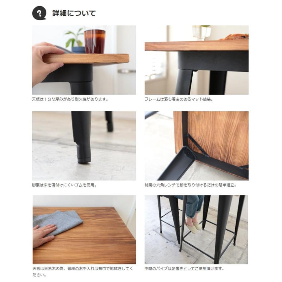 カウンターテーブル テーブル おしゃれ ハイテーブル ハイカウンター