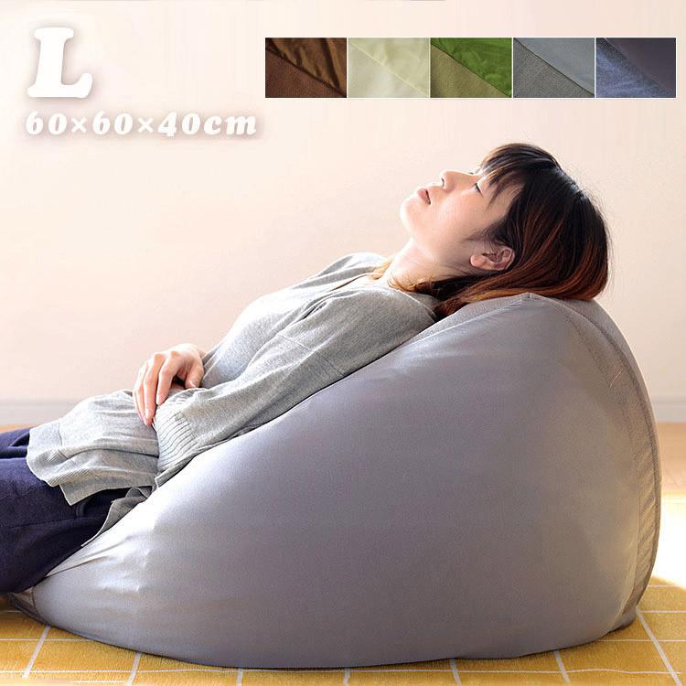 ソファー ソファ ビーズクッション L 60×60×40cm ビーズソファ ソファー ソファ ビーズクッション L 60×60×40cm ビーズソファ