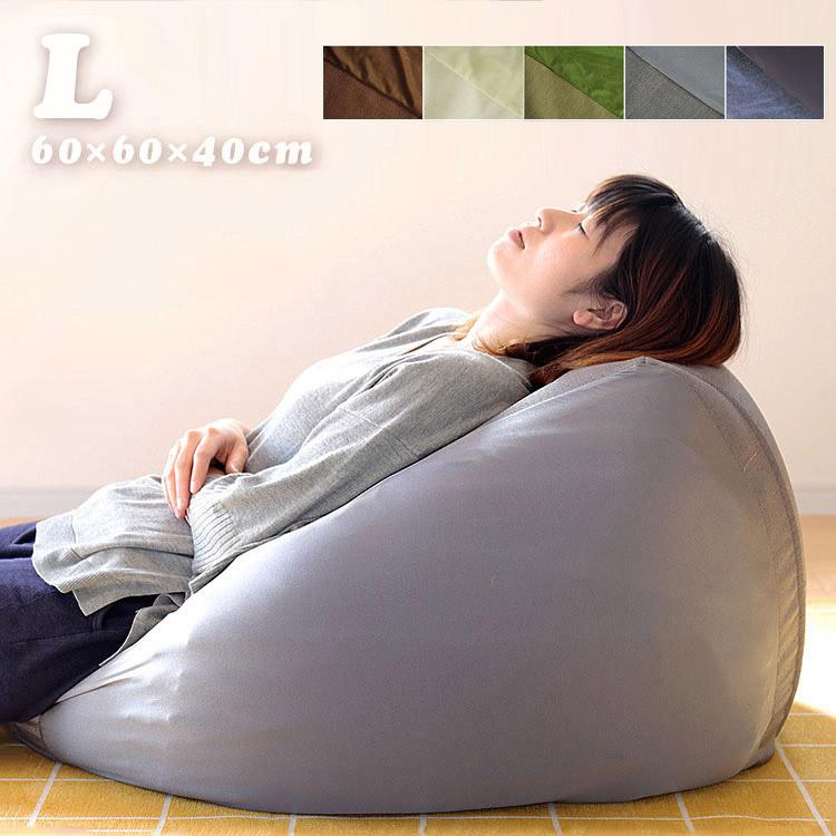 ビーズクッション L 60×60×40cm ソファ ソファー ビーズソファ 体にフィットする ローソファ フロアクッション 四角 洗える :  ja001-2l : 照明・家具・雑貨の快適ホームズ - 通販 - Yahoo!ショッピング