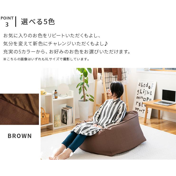座椅子 ビーズクッションカバー L 約60×60×40cm 特大 CALM ソファ