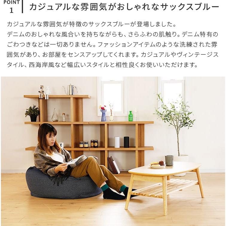 ソファー ソファ ビーズクッション L 60×60×40cm ビーズソファ 体に