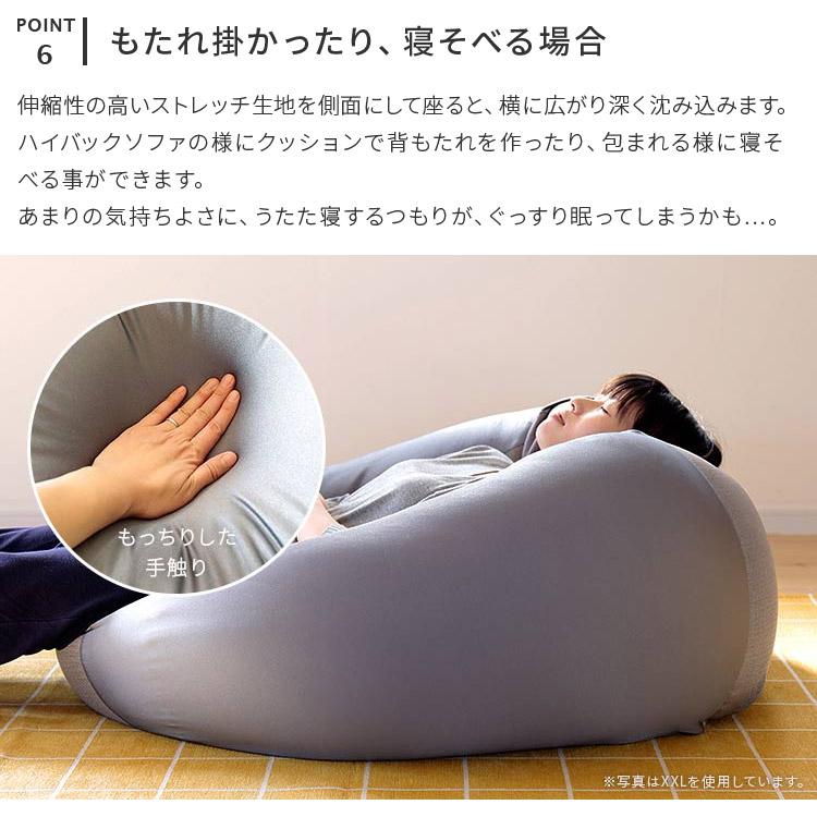 ソファー ソファ ビーズクッション L 60×60×40cm ビーズソファ 体に