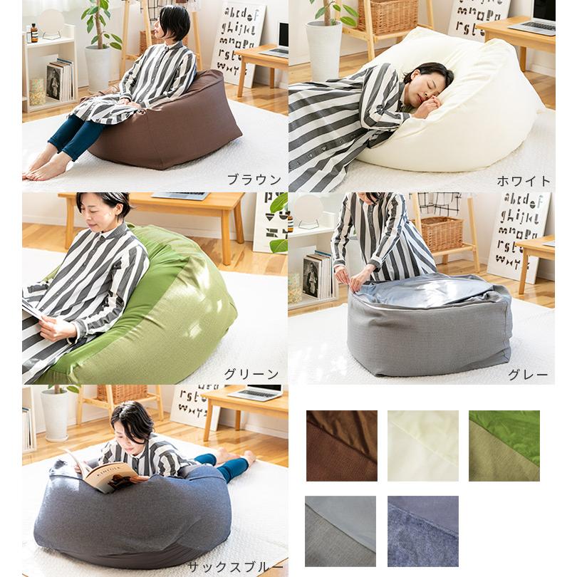 座椅子 ビーズクッションカバー XL 約70×70×50cm 特大 CALM ソファ