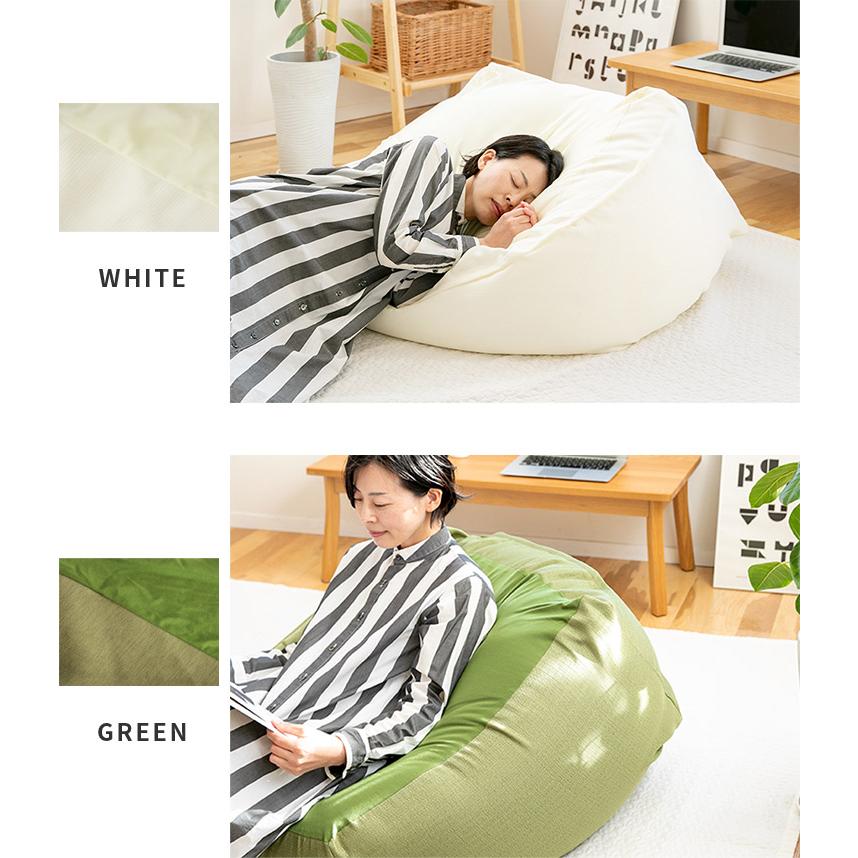 座椅子 ビーズクッションカバー XL 約70×70×50cm 特大 CALM ソファ