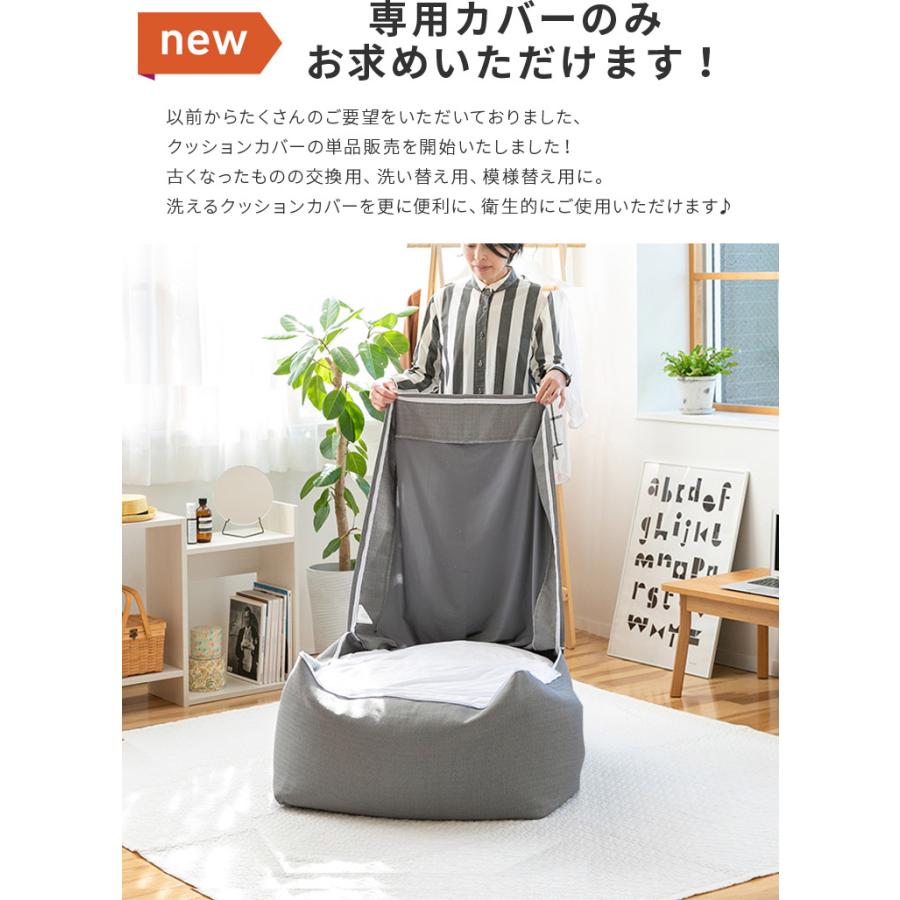 ソファー ソファ ビーズクッション特大 XL 70 50cm ビーズソファ 体に