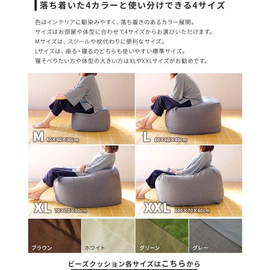 ソファー ソファ ビーズクッション特大 XL 約70×70×50cm ビーズ ソファー ソファ ビーズクッション特大 XL 約70×70×50cm ビーズ